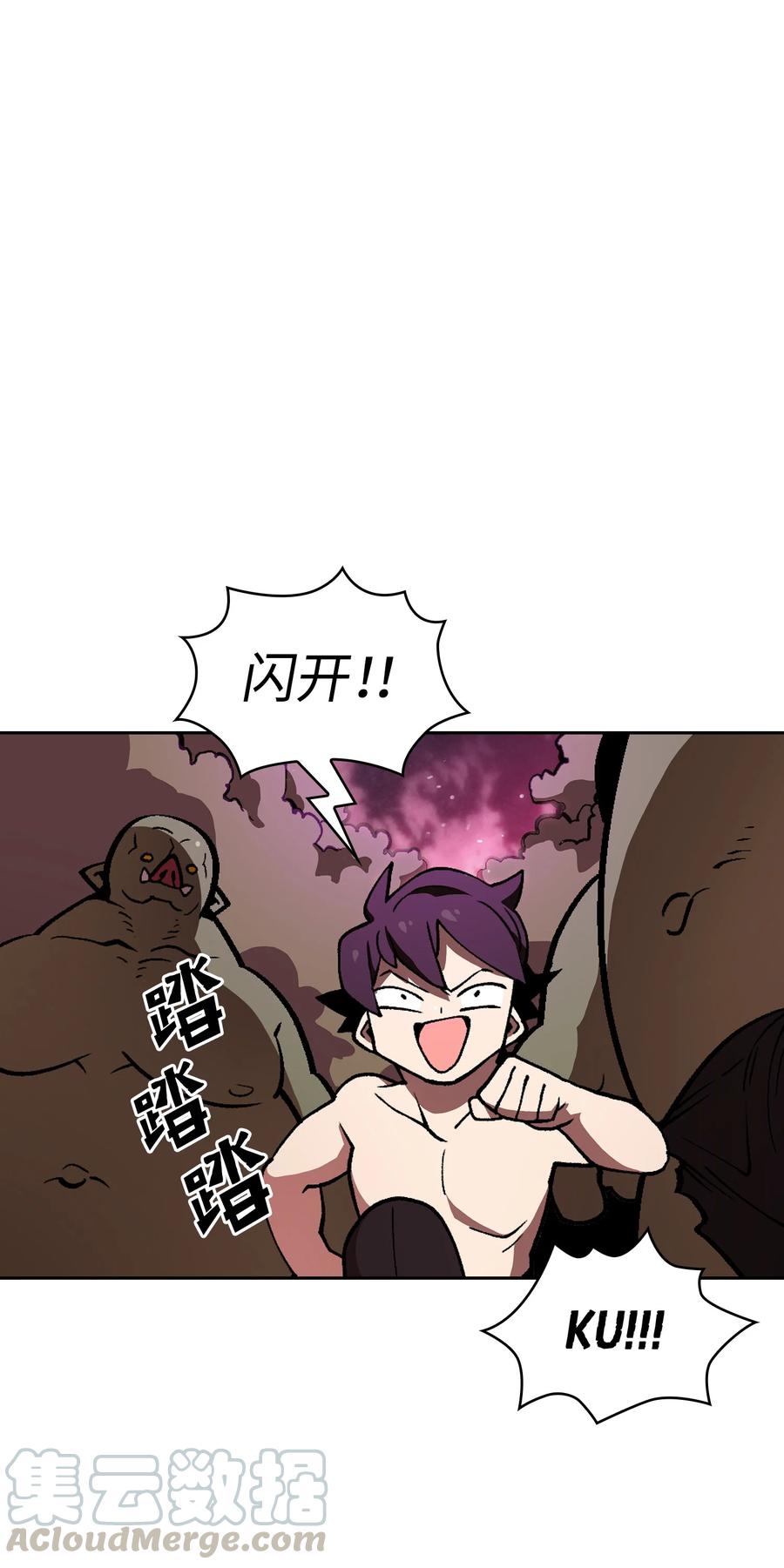 23 毒气攻击87