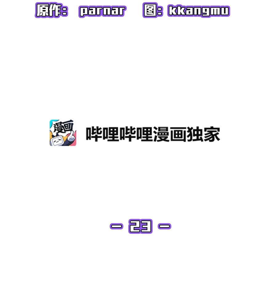 23 毒气攻击10