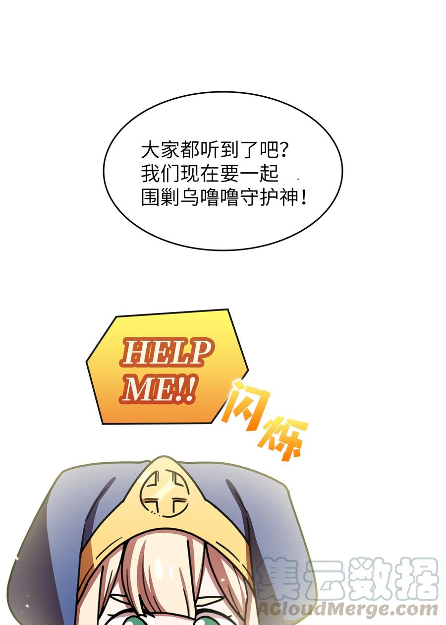 48 活动顺利开始36