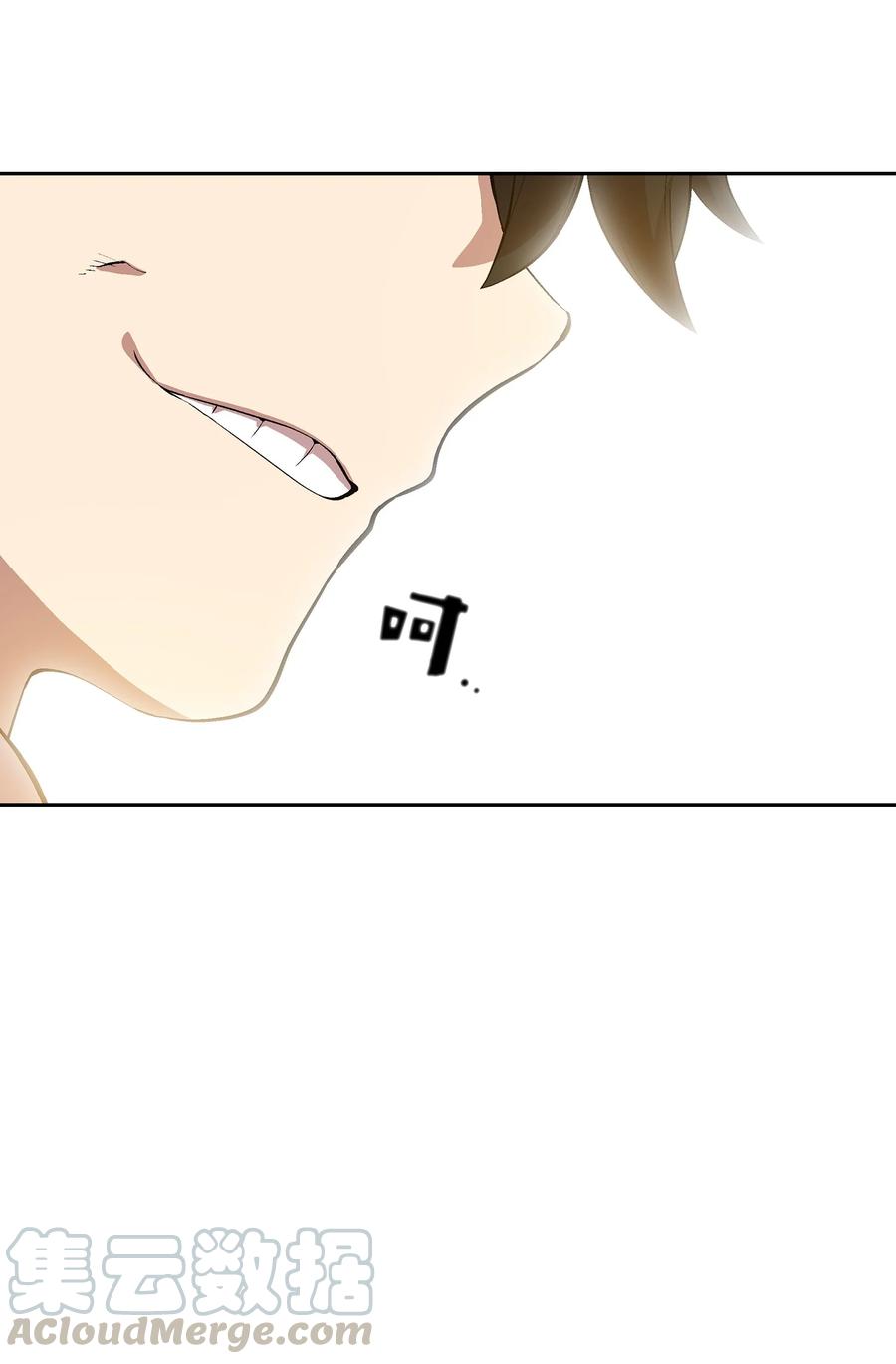 62 谢谢你，吉克6