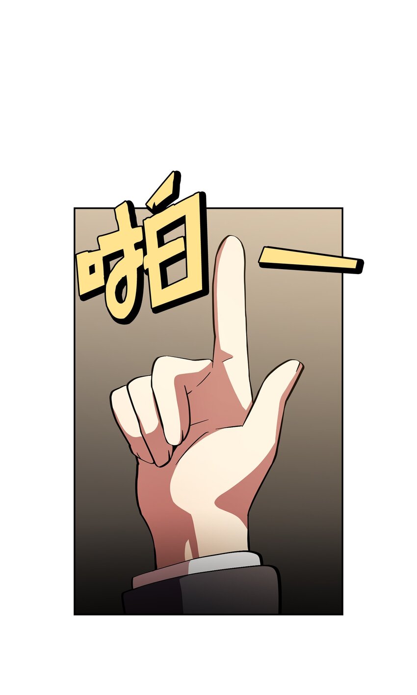 05 国王的豪华支援23