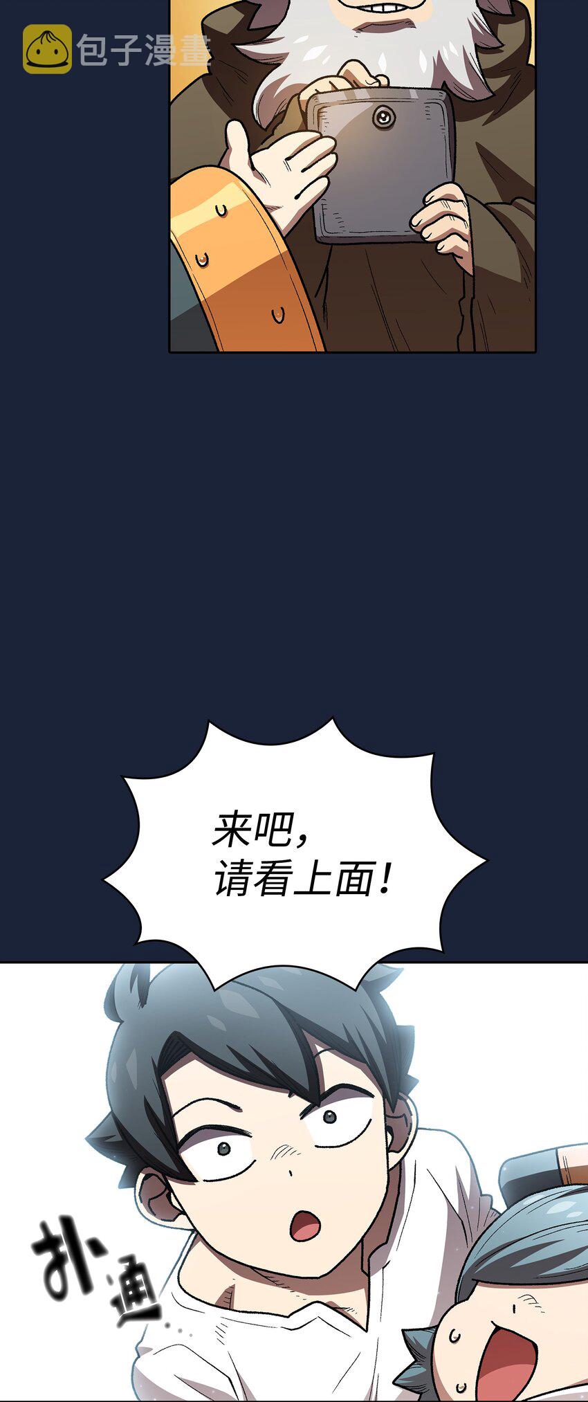 101超级机甲0117
