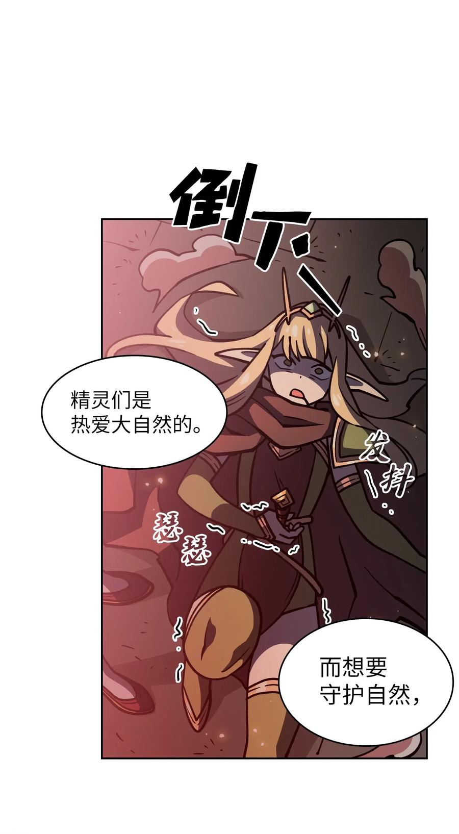 12 我们不要再见面了！65