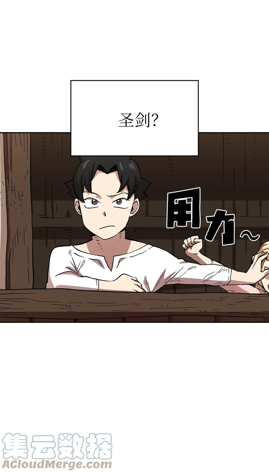 83 开始顺从24