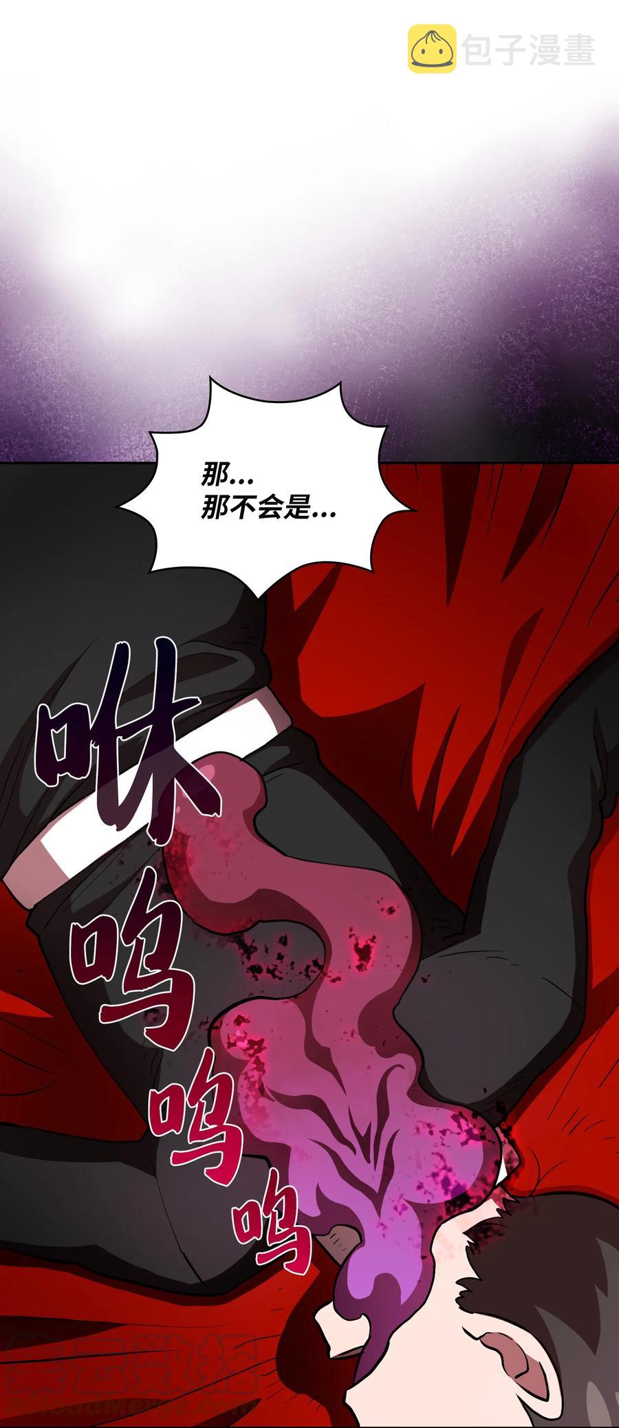 40 这里由我接管24
