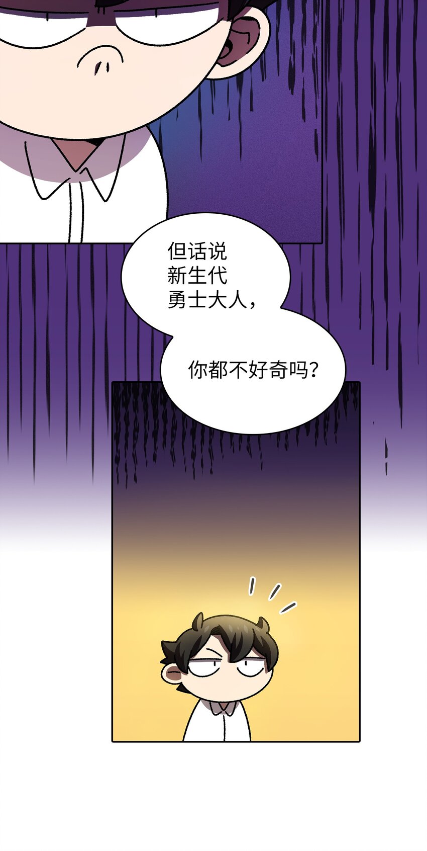 112背后的故事30