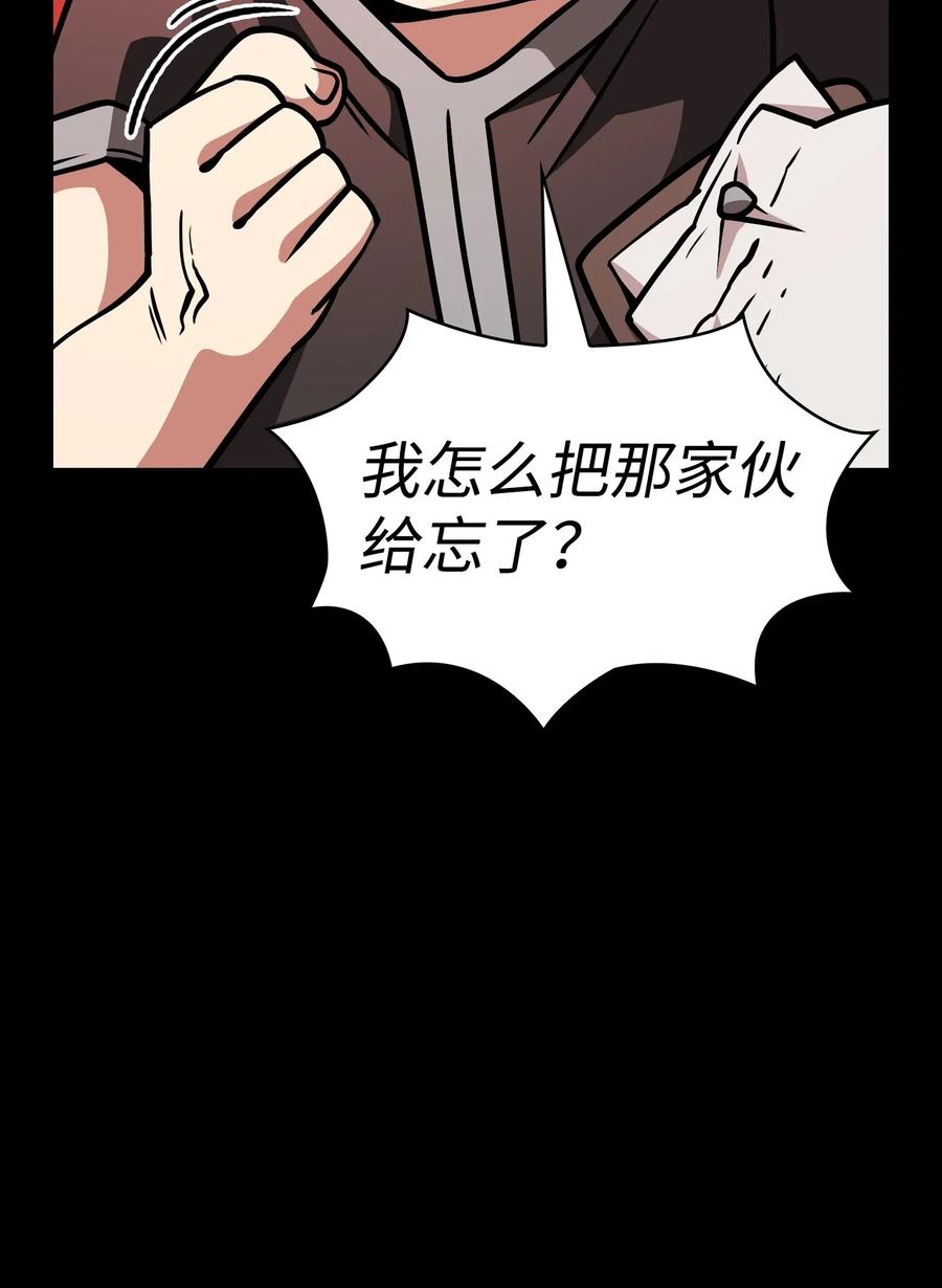 17 抵达最终目的地43