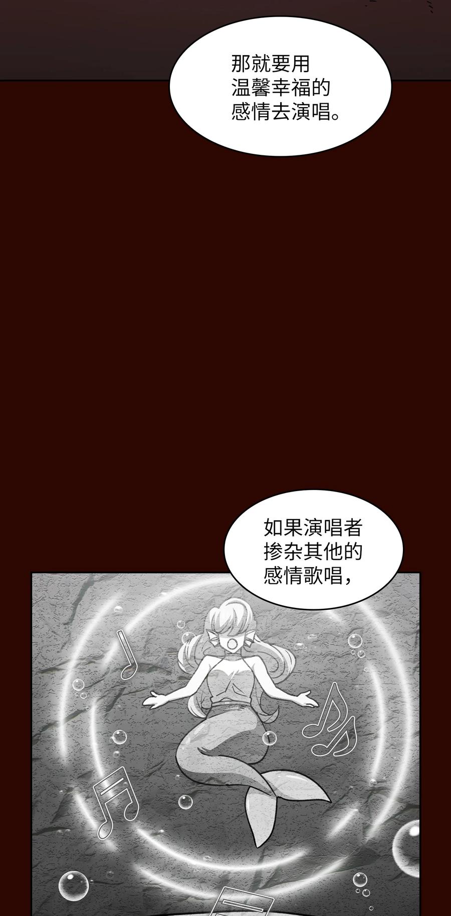 50 失策35