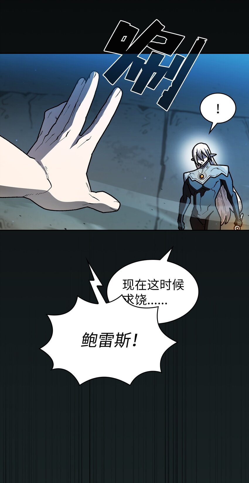 128 对战旧世纪精灵勇士12