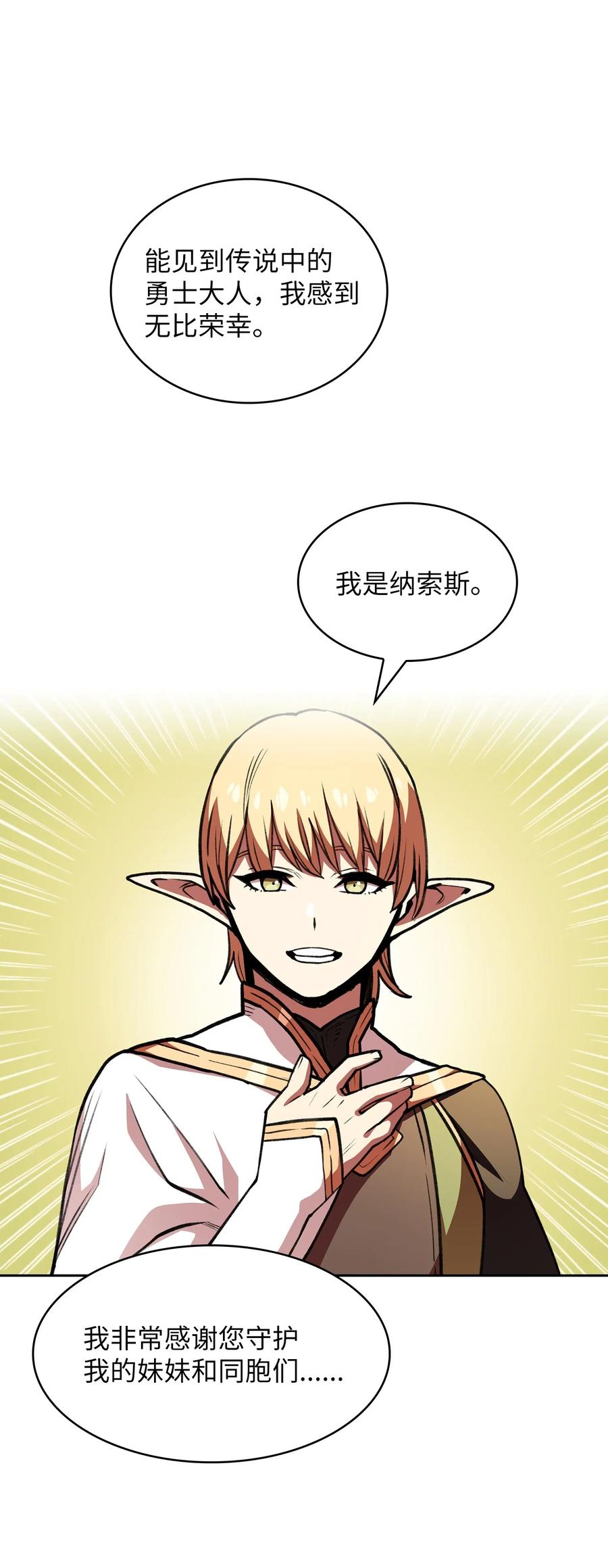 15 第一王子来了！35