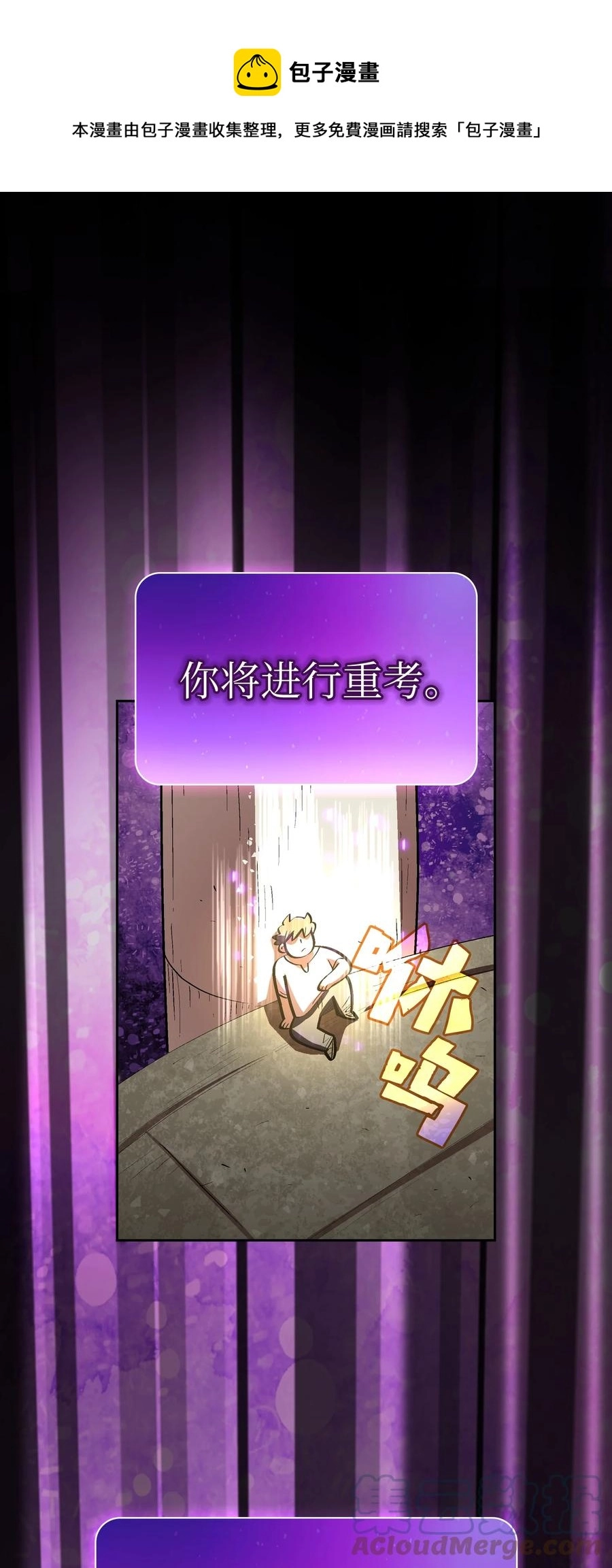 81 最后三人69