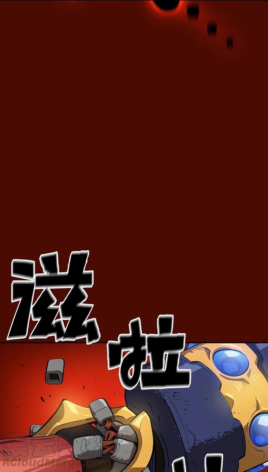 86 难度剧增45