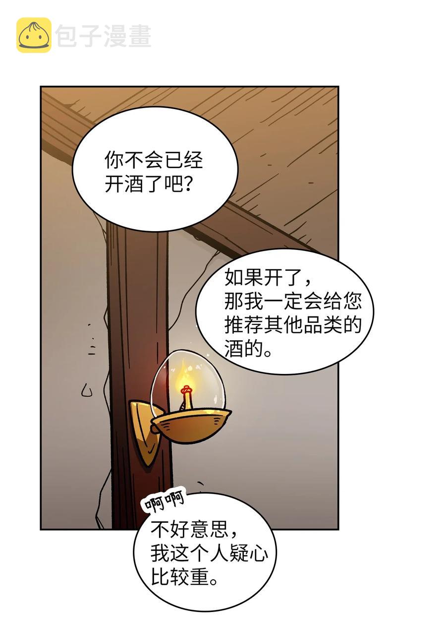 06 寻找黑市之旅62