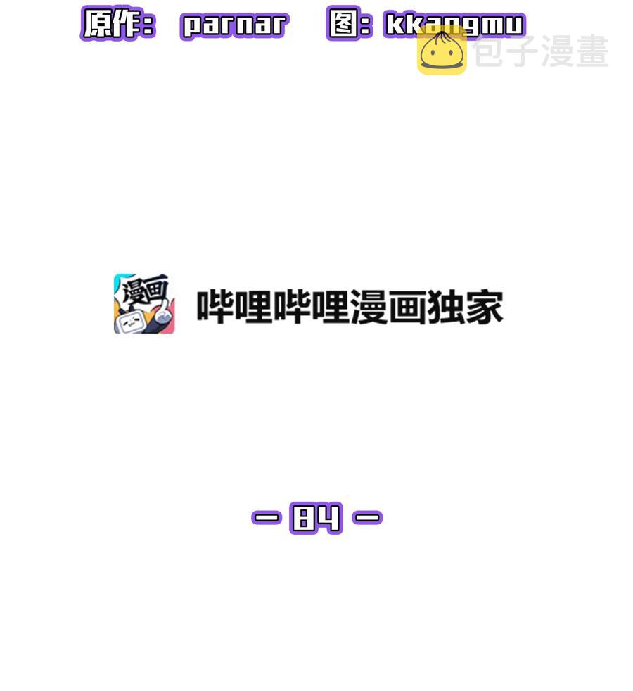 84 寻找圣剑10