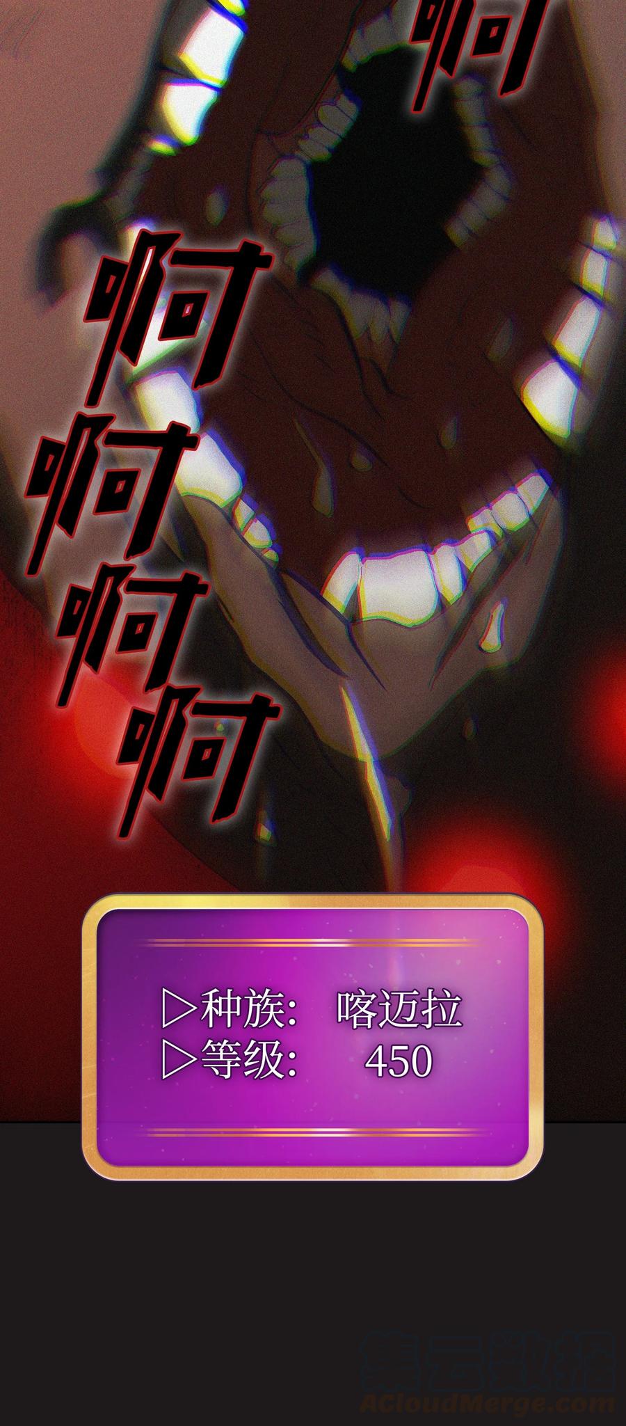 56 我已经仁至义尽了75