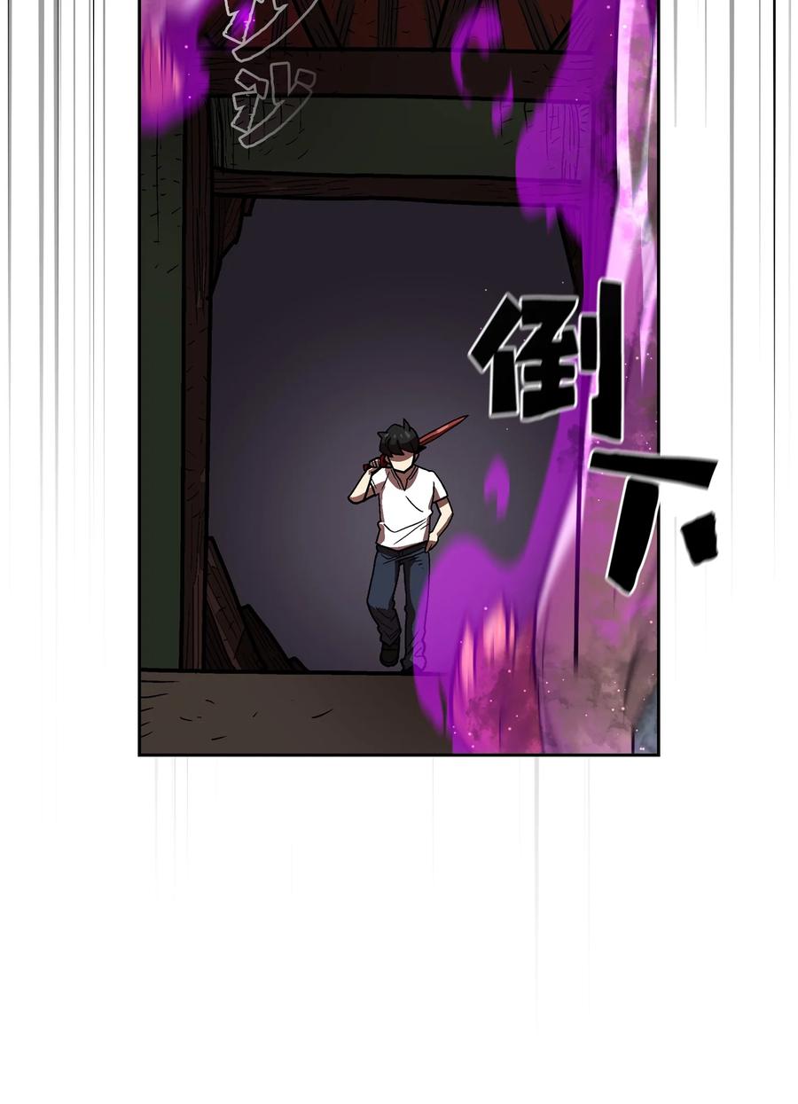 70 神圣技能get37