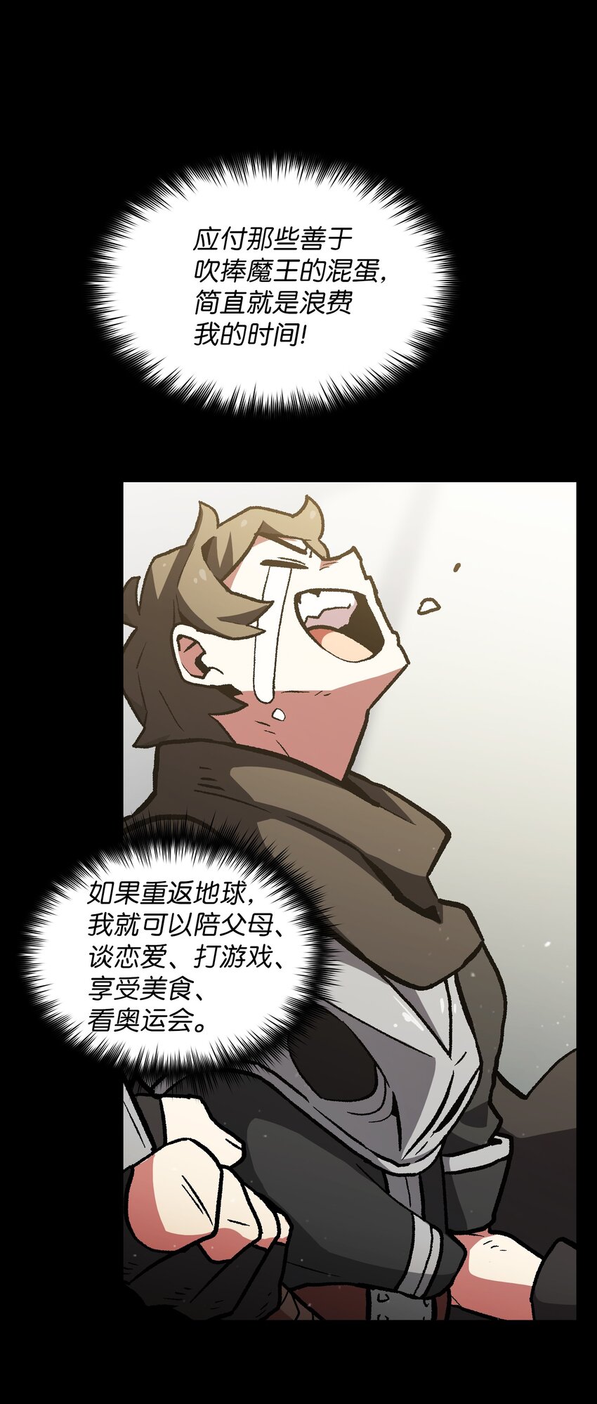 01 什么？重新开始！61