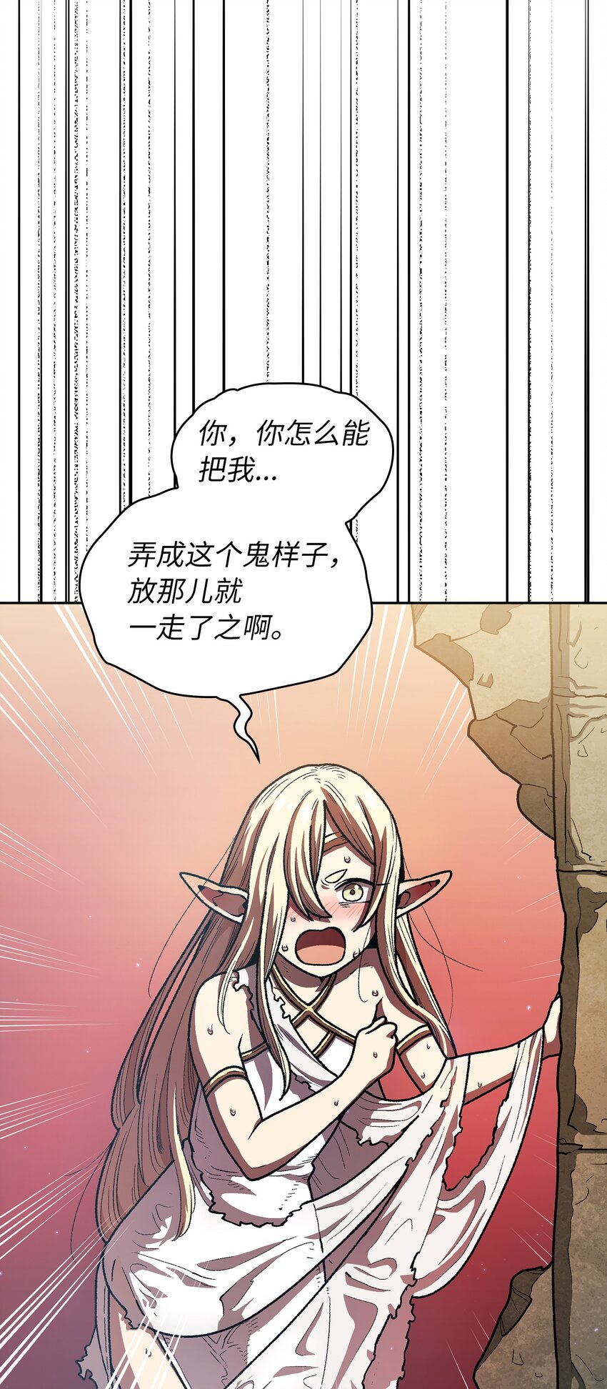 113见到地球朋友59