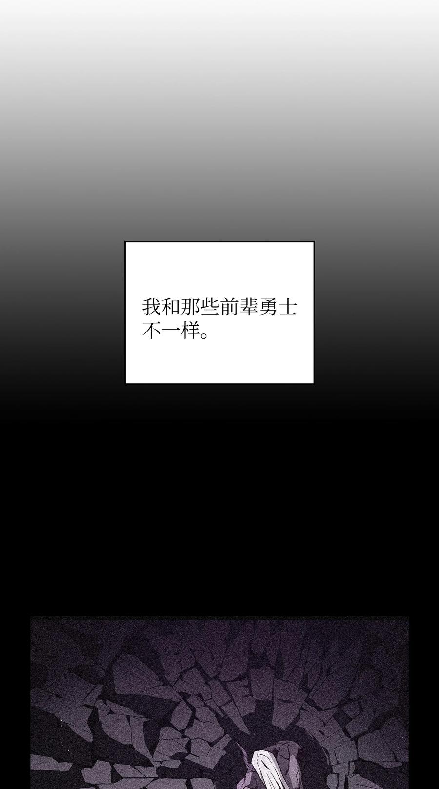 49 有种不祥的预感49