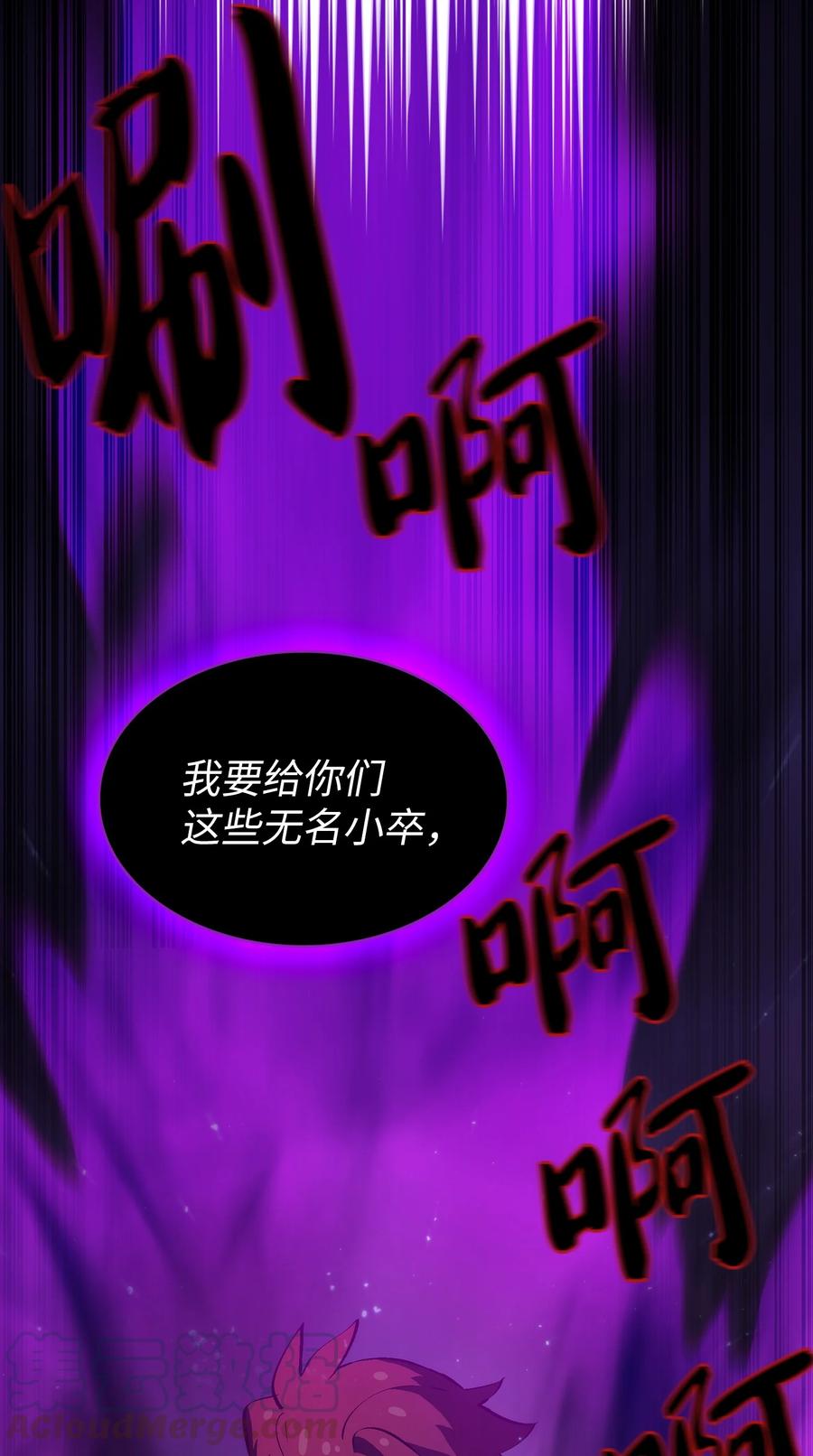 58 恢复评判分数42