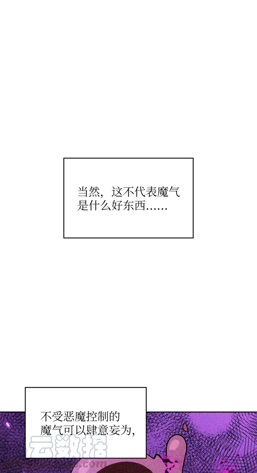 42 暴走的吉克42