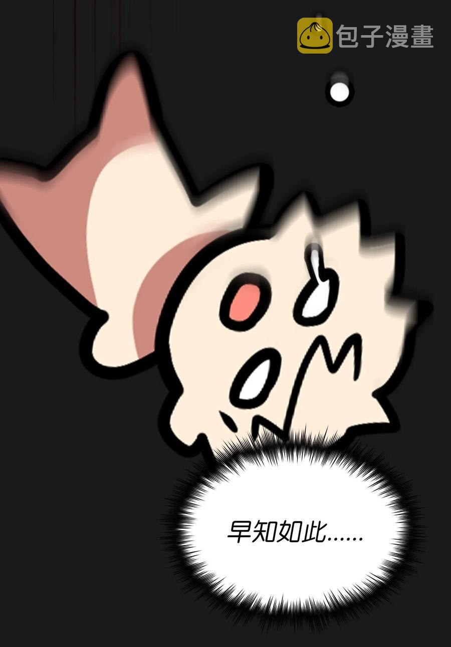 17 抵达最终目的地47
