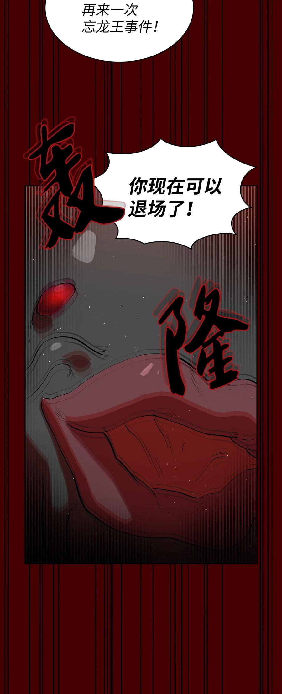 54 我做到了！38