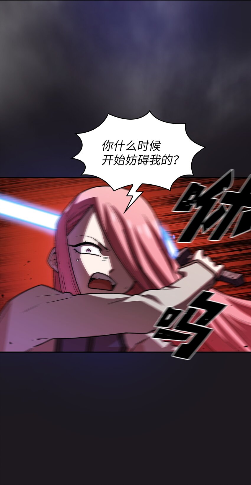 121 对战老王子342