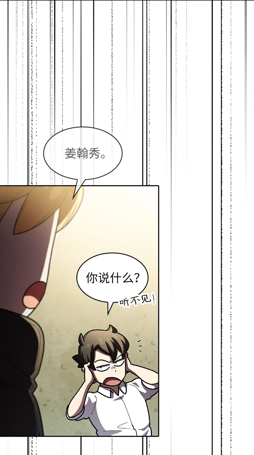 113见到地球朋友61
