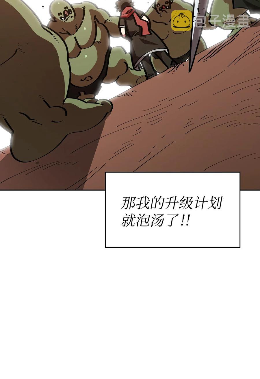 20 齐心协力攻打澳克！7