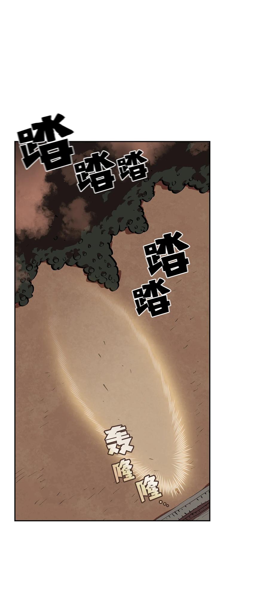 59 开始冷战吧58