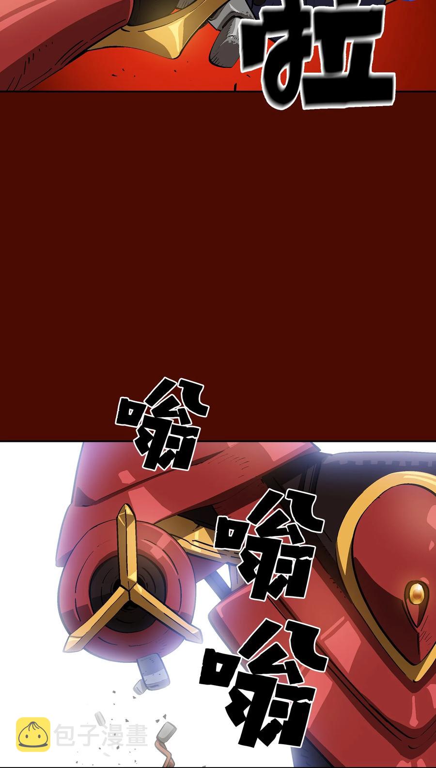 86 难度剧增46