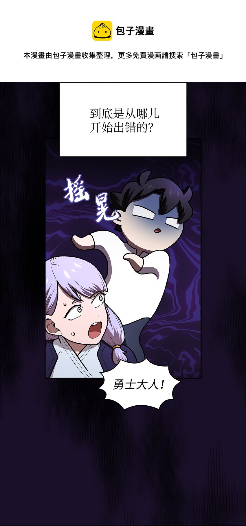 100六年之后60