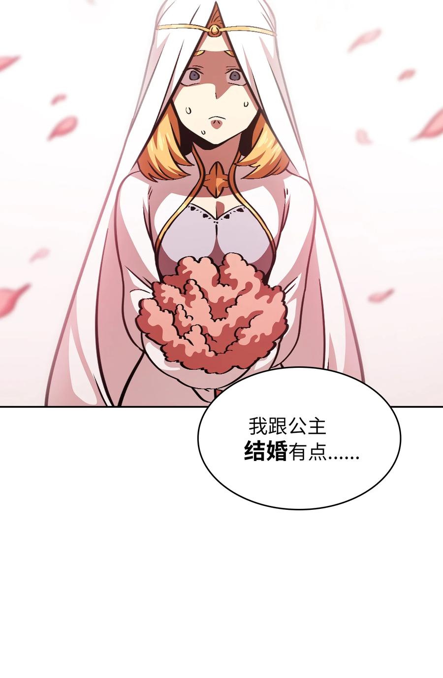 30 净化王国83