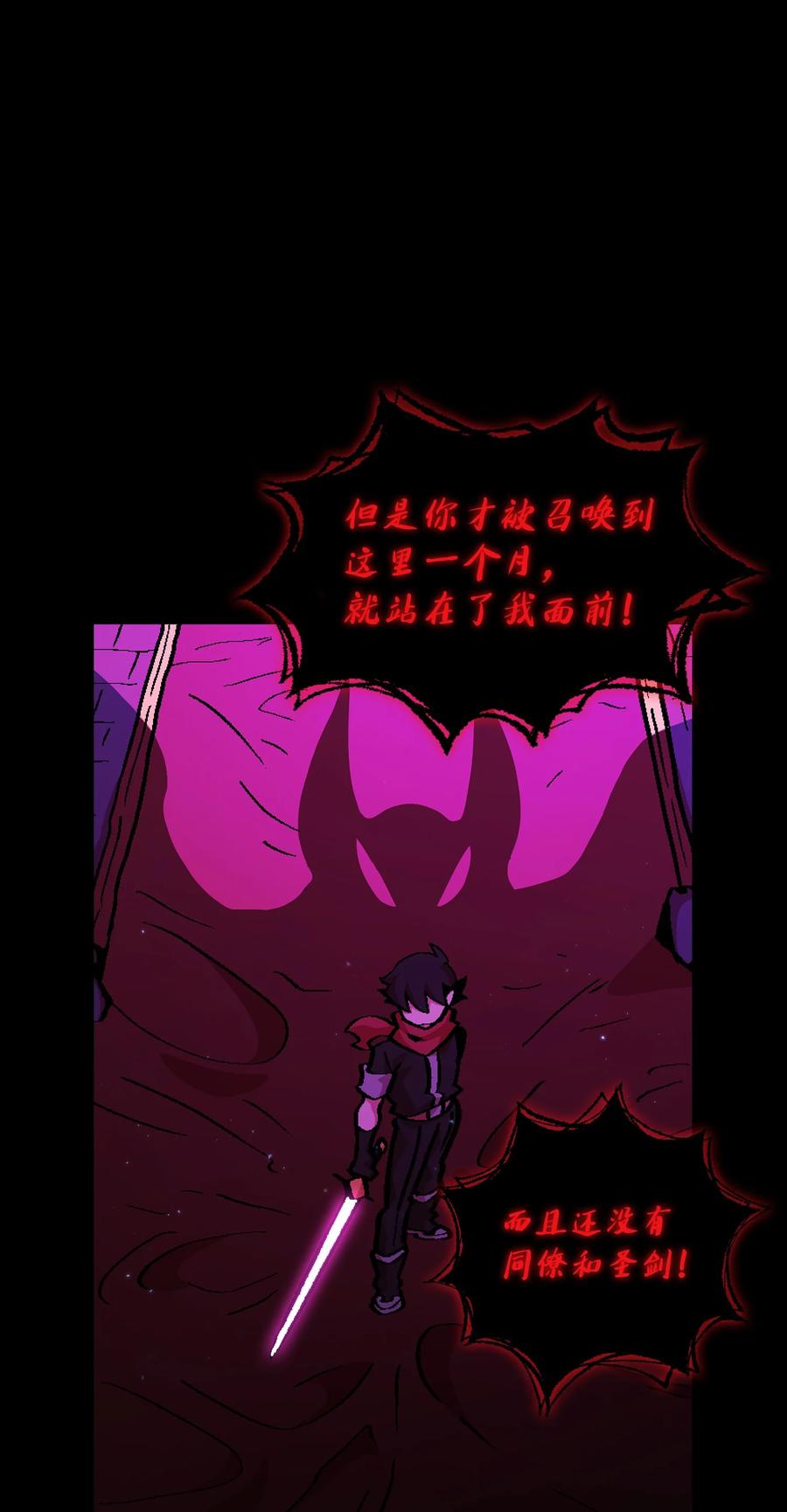 36 拜托，我要回地球35