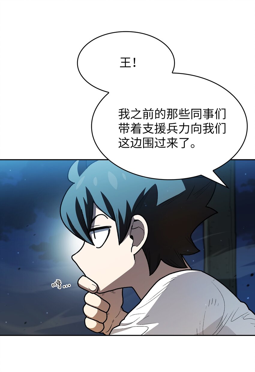 126 电弧守护战士42