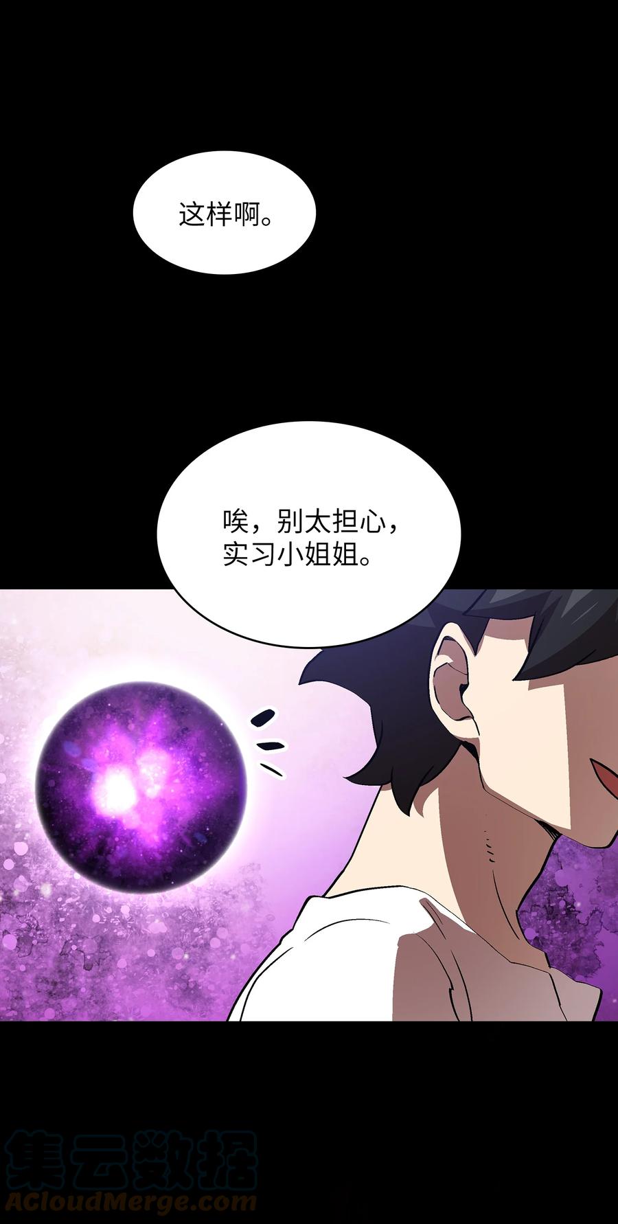 80 又要重置系统吗？75