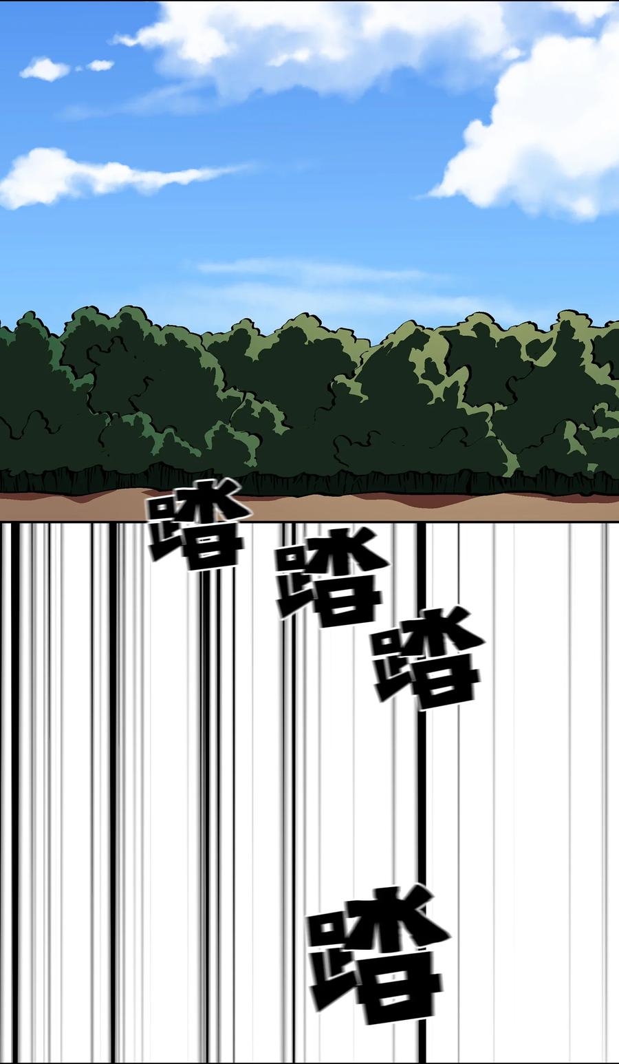 59 开始冷战吧29