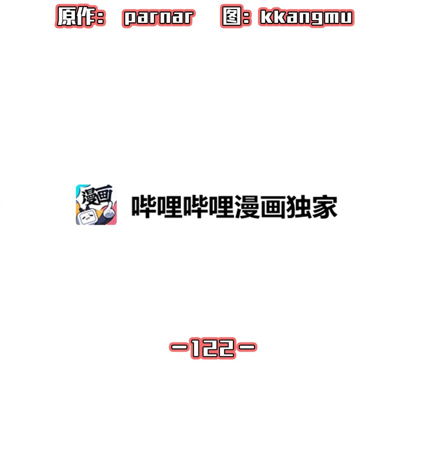 122 对战老王子411