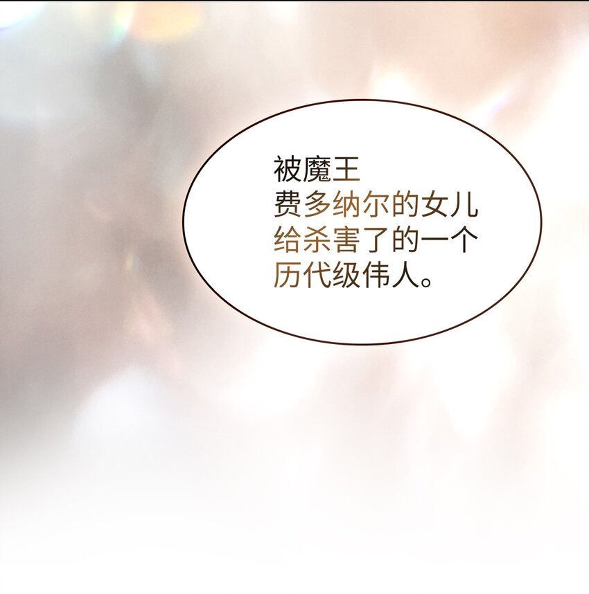 128 对战旧世纪精灵勇士28