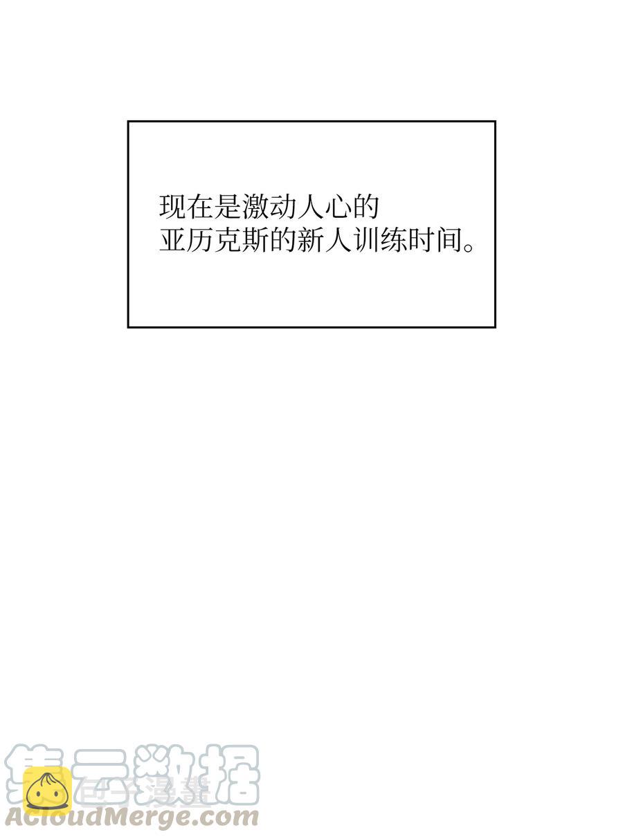 42 暴走的吉克87