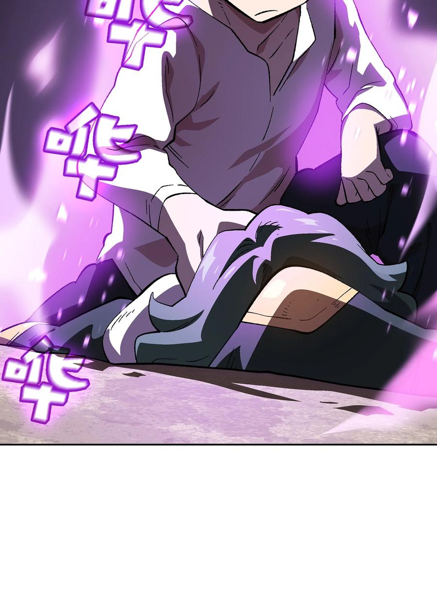 86 难度剧增8