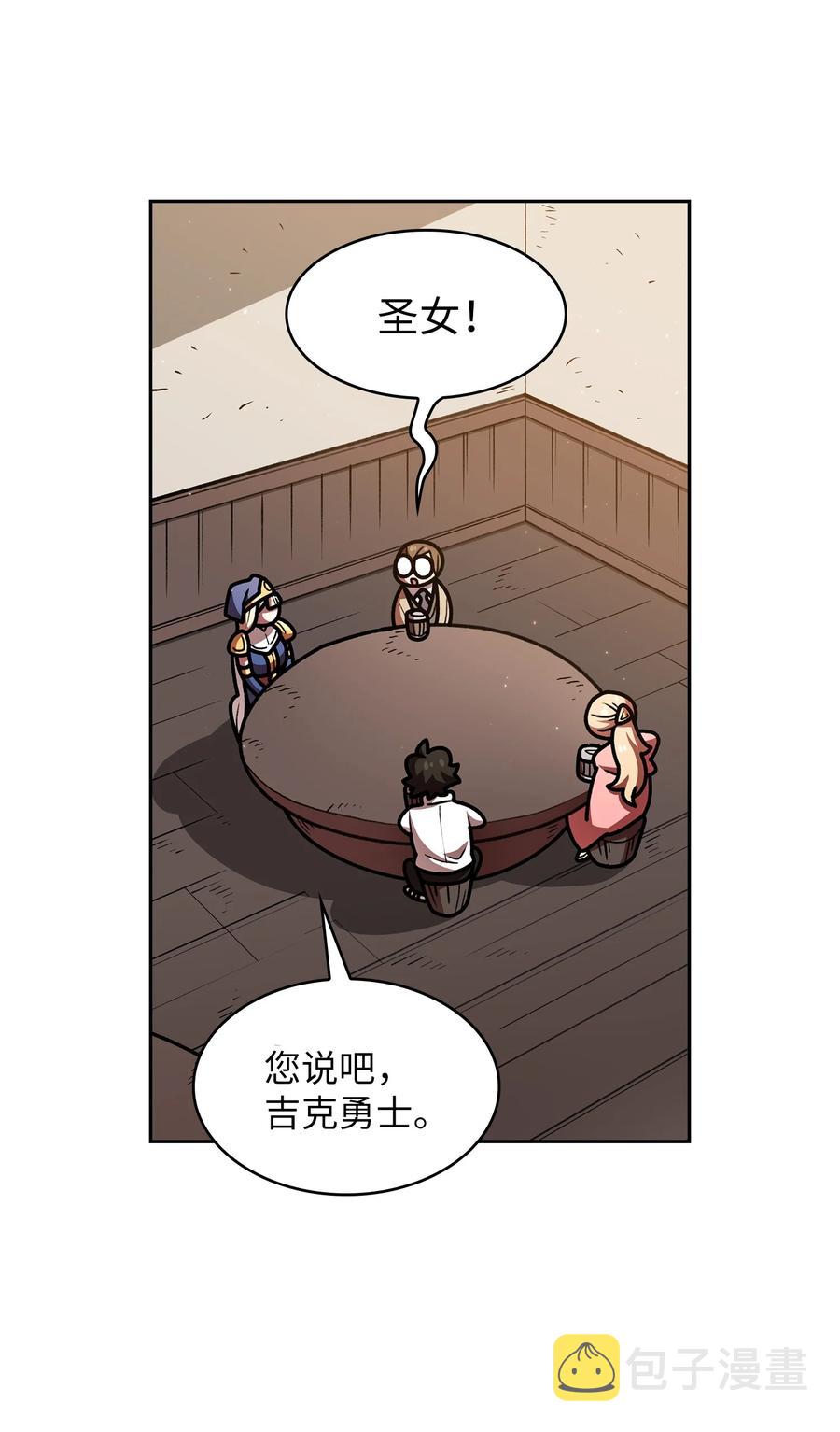 47 吉克的白日梦46