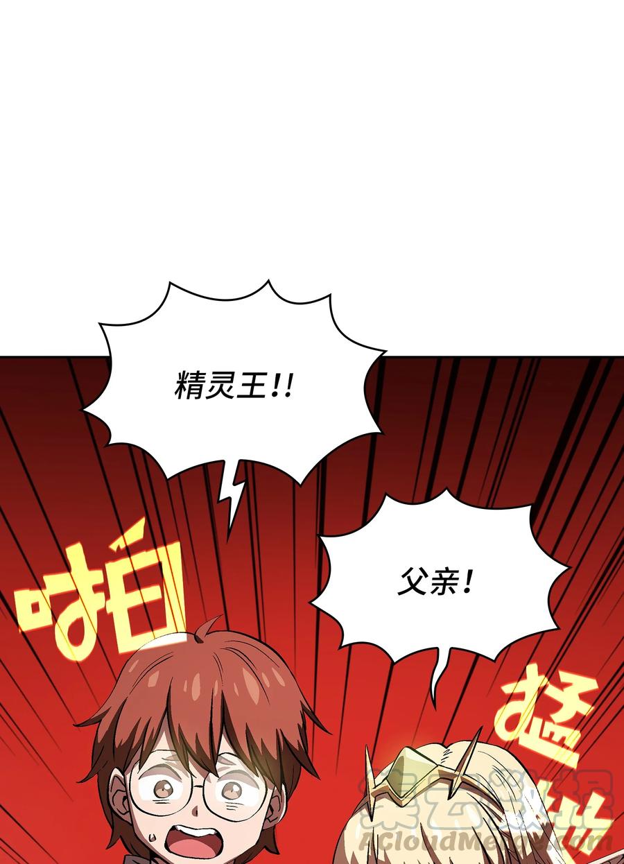 61 我要灭了你30