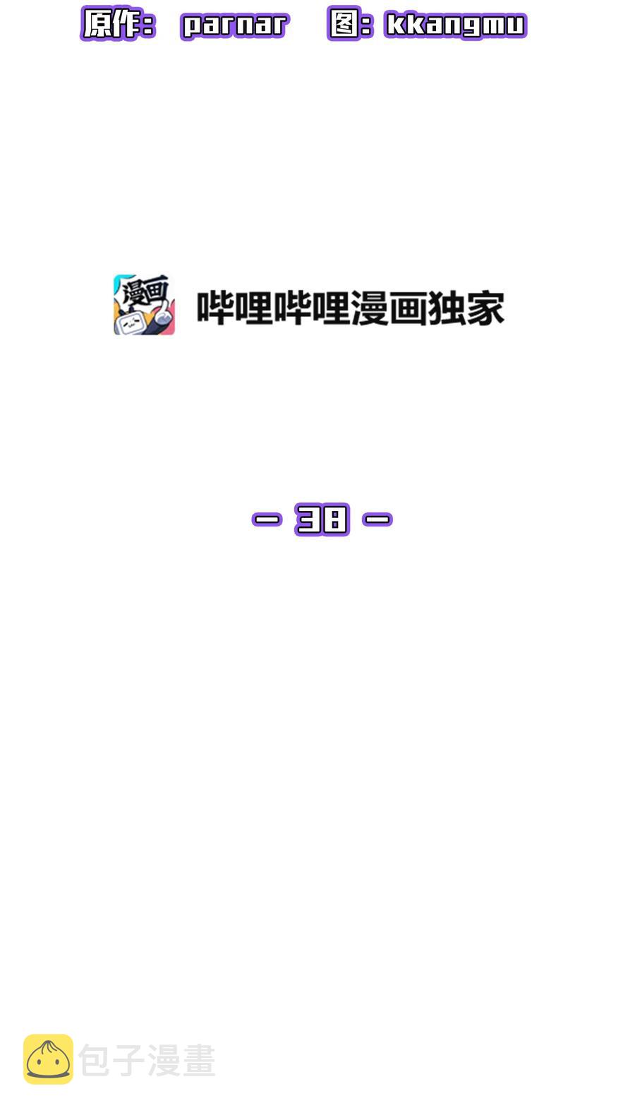 38 我没有忘记1
