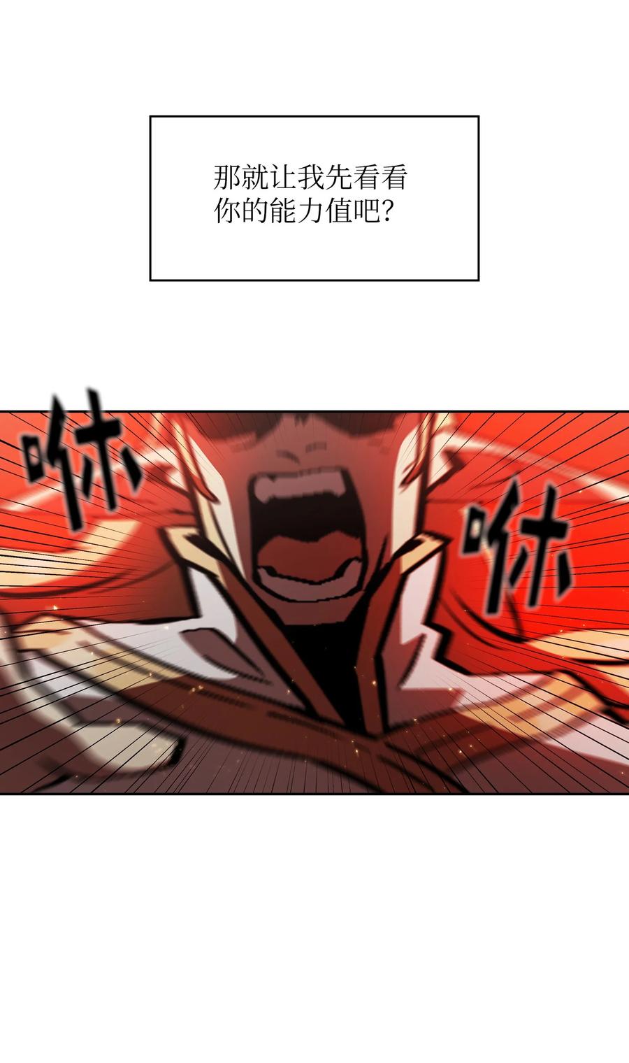 32 对不住了精灵王！49