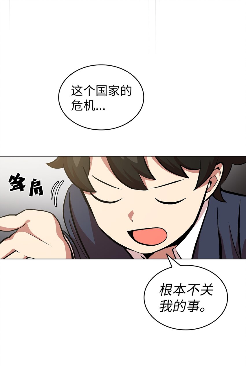 04 今天的主题是谦虚！53