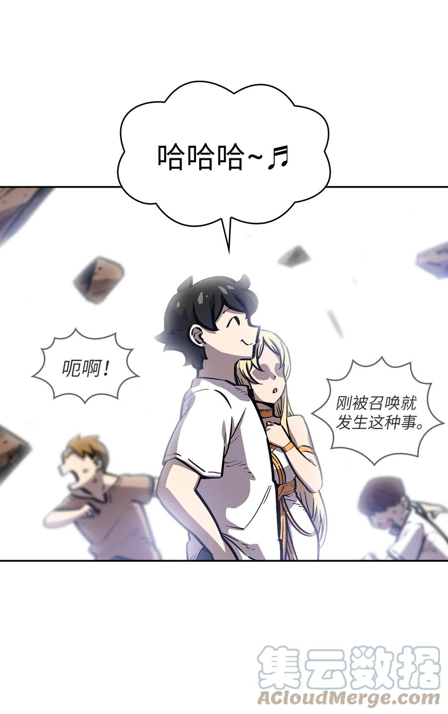 76 道德老师，好久不见12
