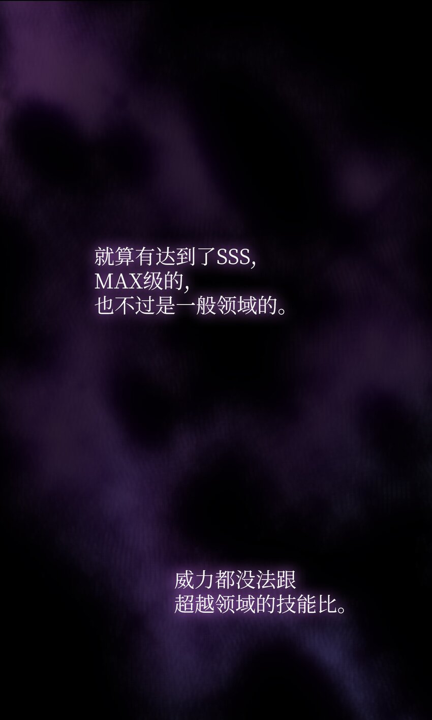 119 对战老王子10