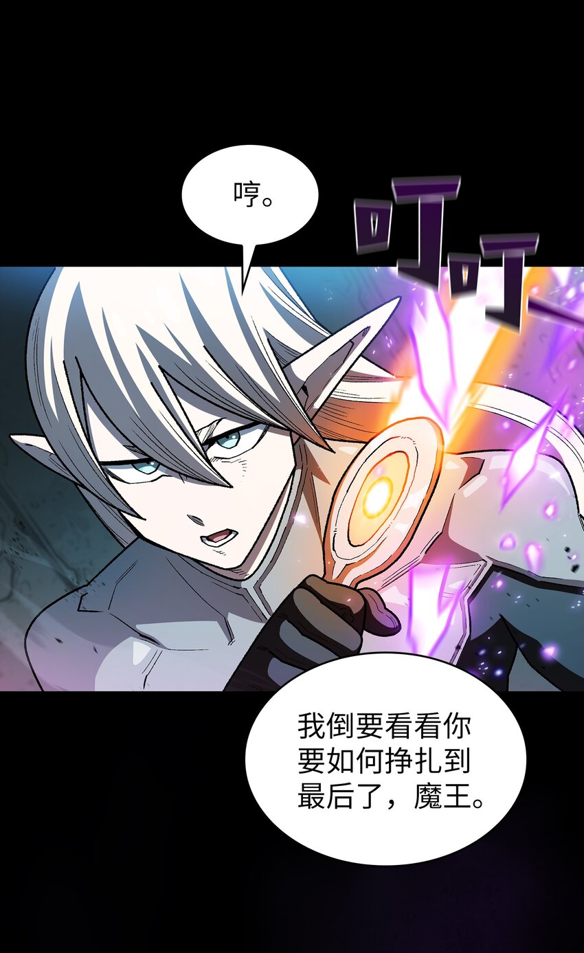 128 对战旧世纪精灵勇士58